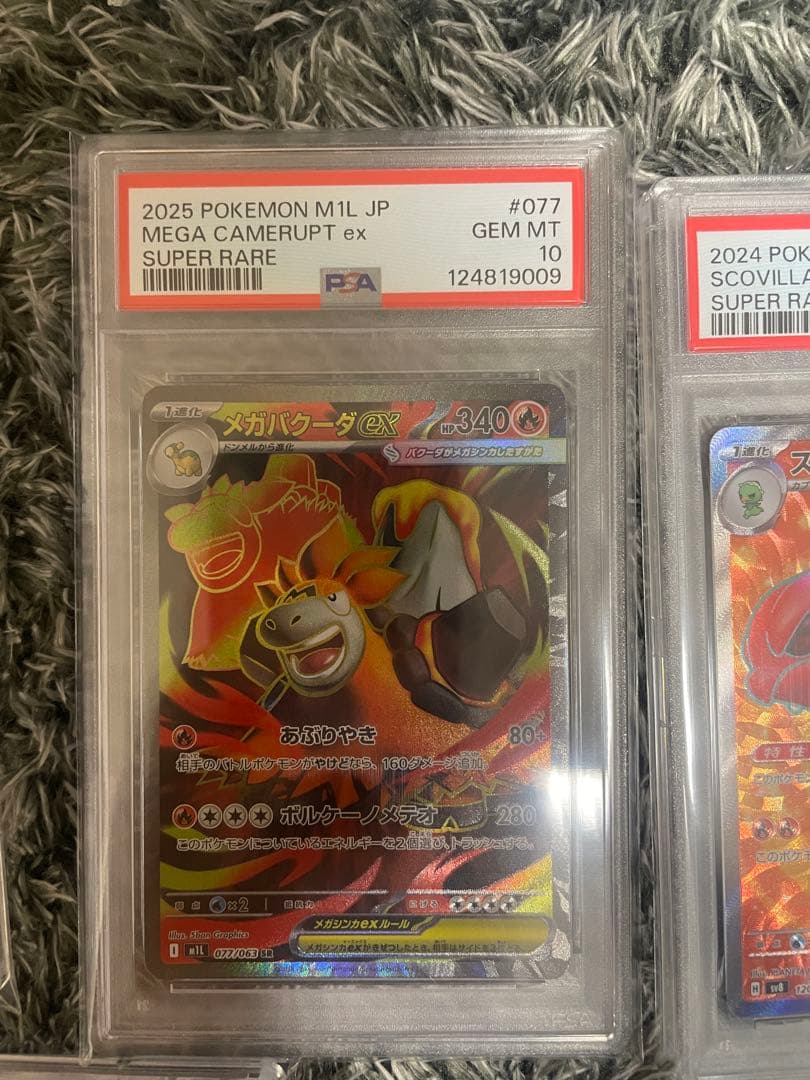 PSA10鑑定済 AR/SR 4枚まとめ売り