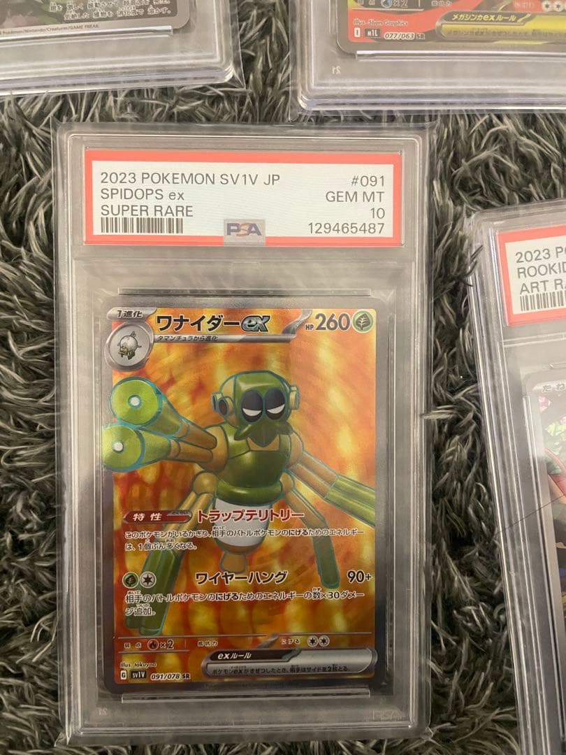 PSA10鑑定済 AR/SR 4枚まとめ売り