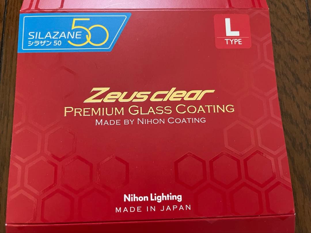 シラザン50 Lサイズ　コーティング剤