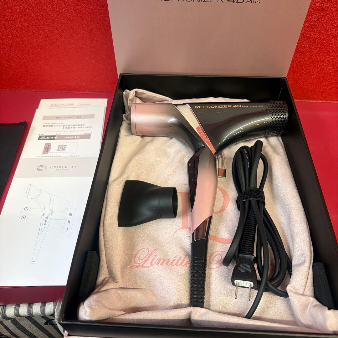REPRONIZER 4D Plus ヘアドライヤー早い者勝ち！本日削除‼️