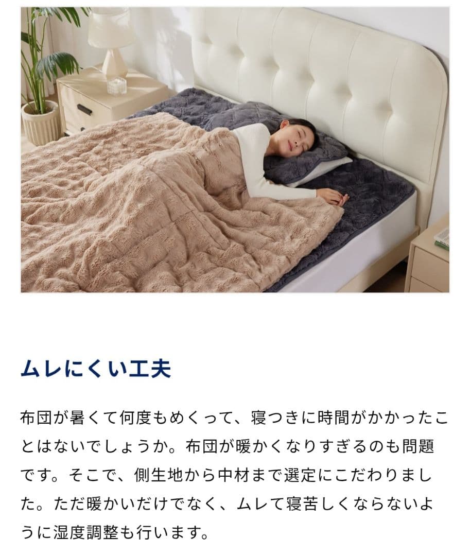 【大人気】快眠タイムズ エアロゲル掛け布団（グレー、ダブル）※今季再販なし