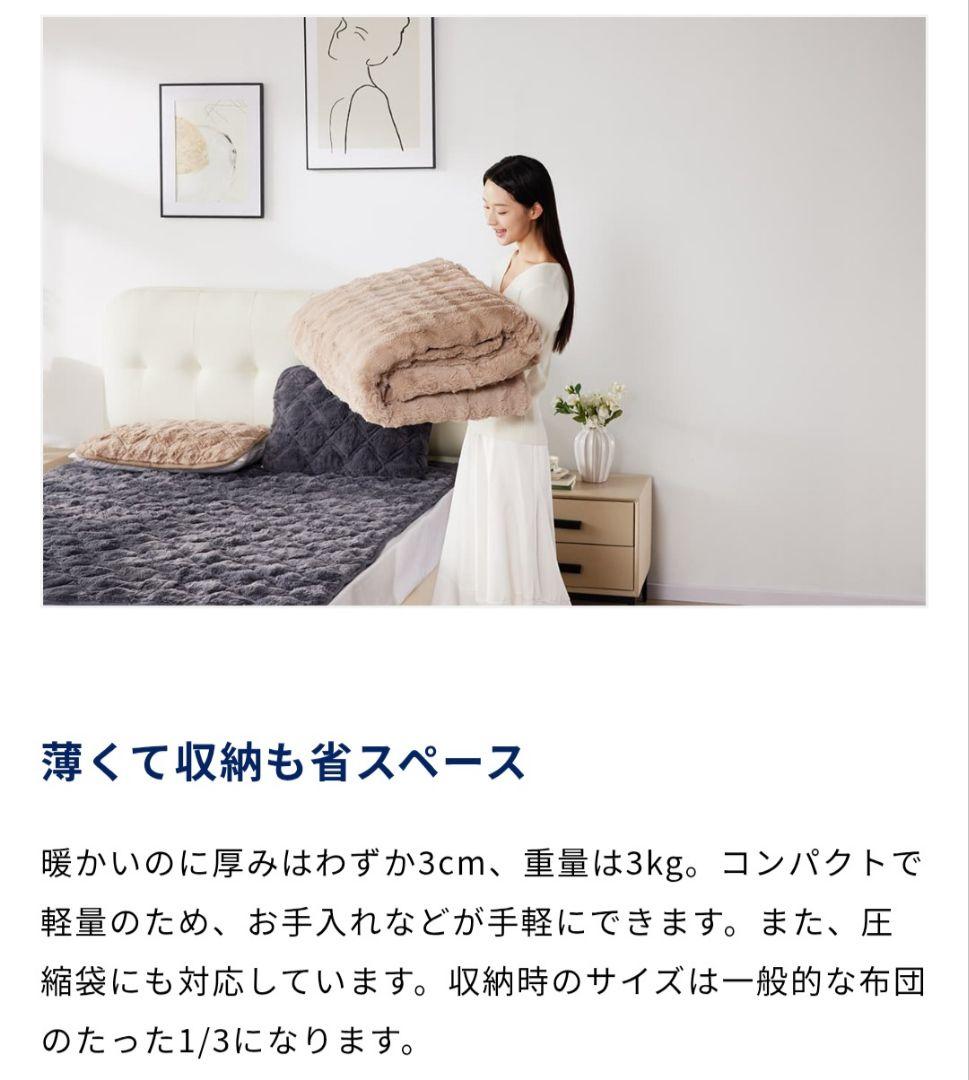 【大人気】快眠タイムズ エアロゲル掛け布団（グレー、ダブル）※今季再販なし
