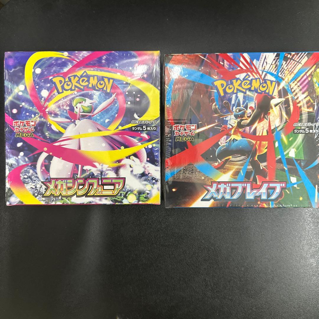 シュリンク付き　ポケモンカード　メガブレイブ　メガシンフォニア ２BOXセット