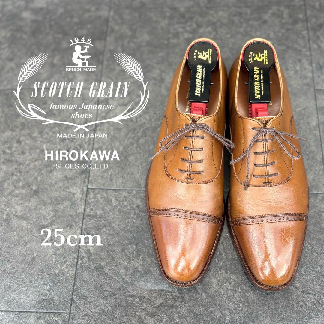 名門《Scotch Grain》248内羽根クォーターブローグ【ブローデンⅡ】