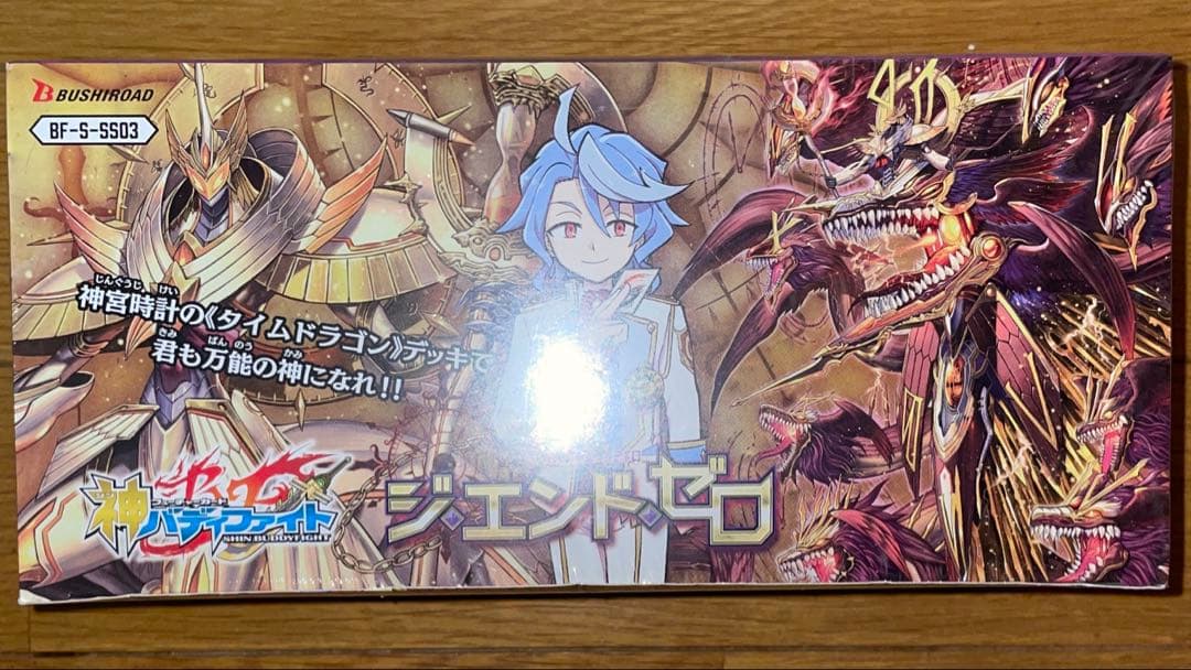 バディファイト ジ・エンド・ゼロ