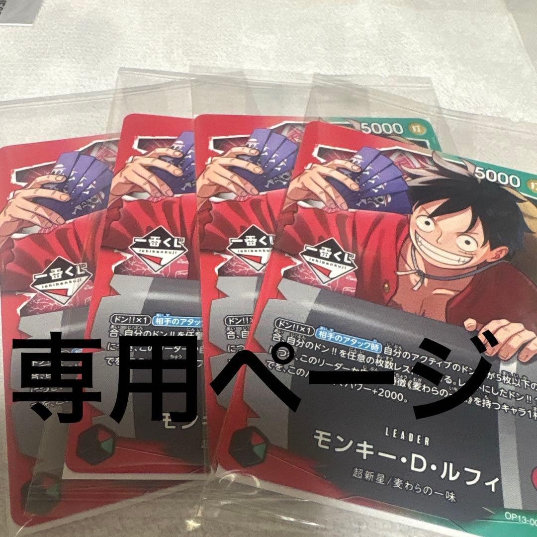 TRAN HONG CHIENページ4枚セット