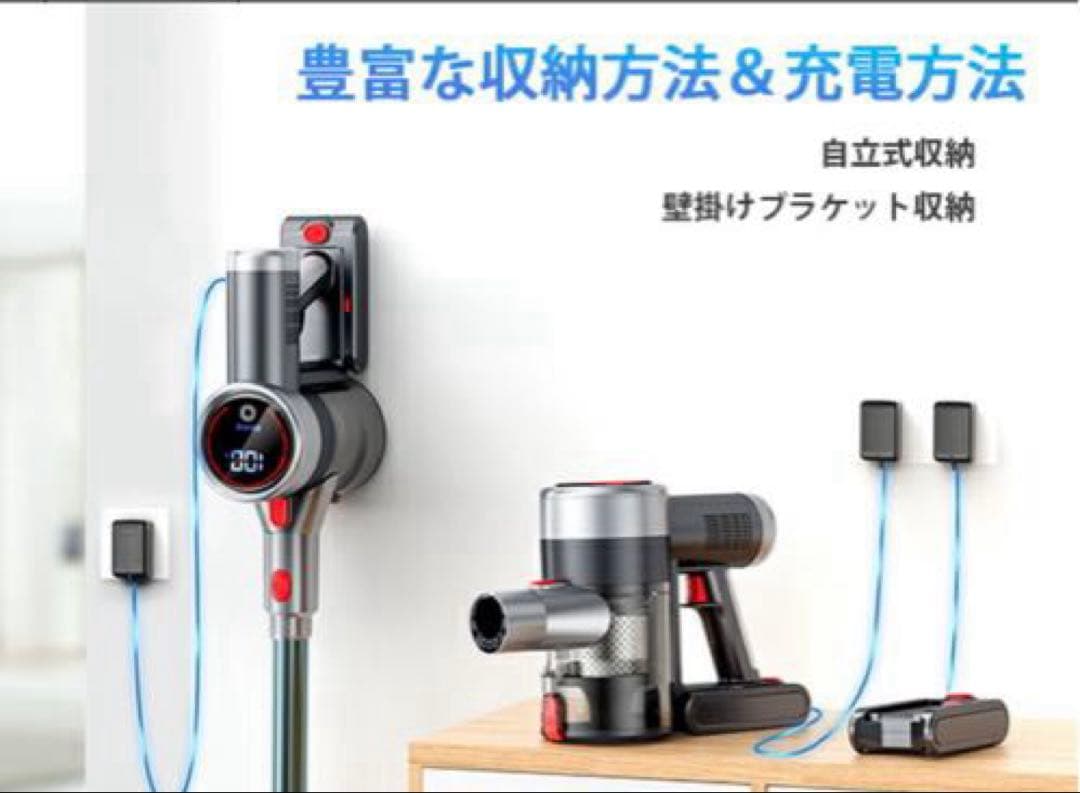 コードレス掃除機　75000Pa LEDライト　自立式　液晶ディスプレイ