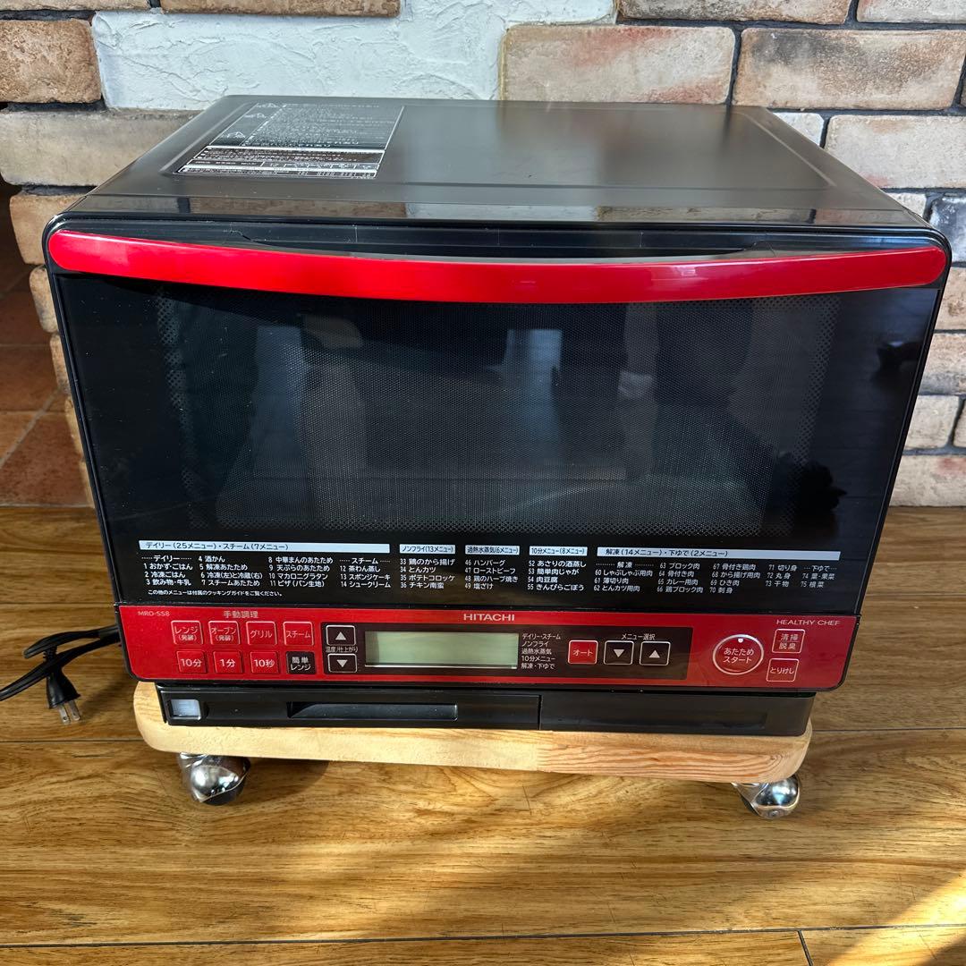 日立 スチームオーブンレンジ ヘルシーシェフ 31L レッド MRO-SS8 R