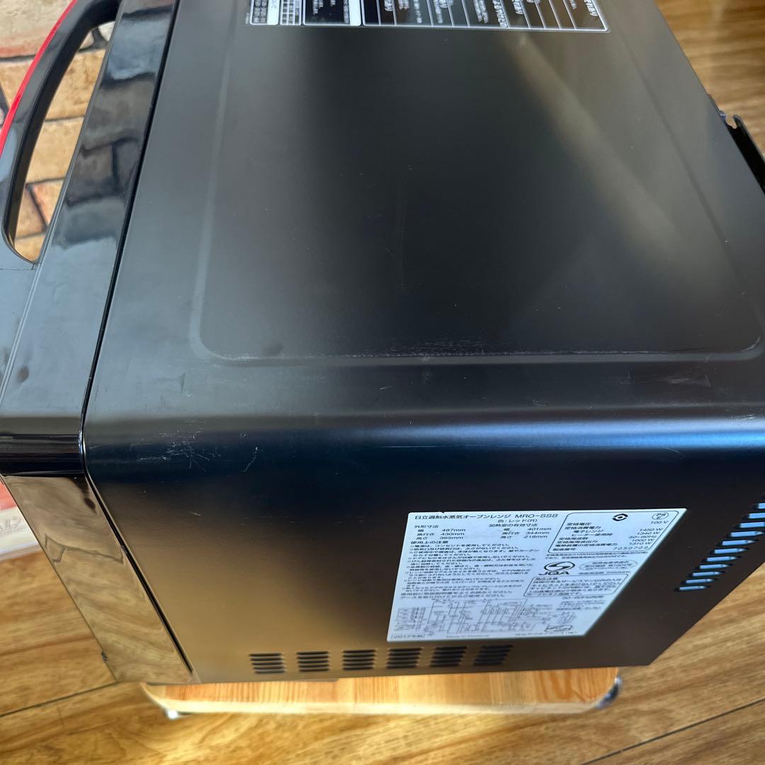 日立 スチームオーブンレンジ ヘルシーシェフ 31L レッド MRO-SS8 R