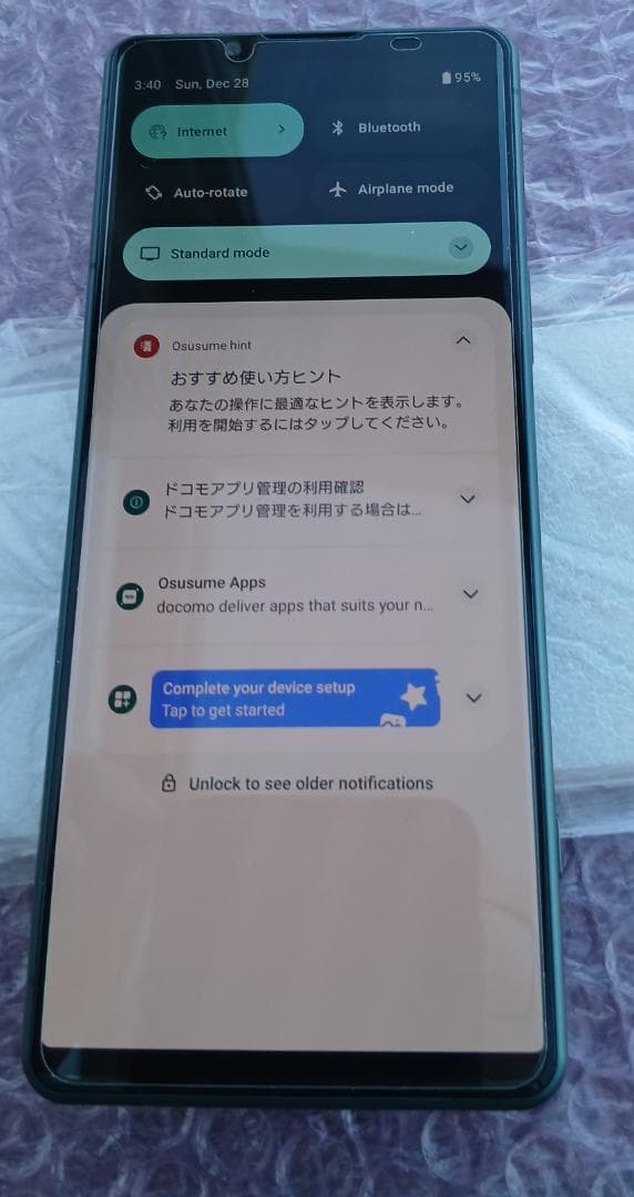 Xperia 5 IV グリーン 128GB docomo解除済 A級