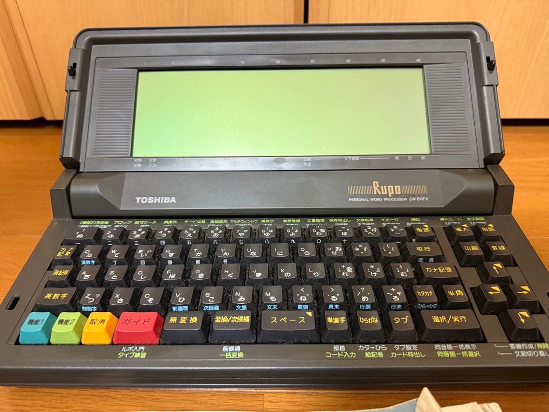 TOSHIBA Rupo JW80FX ワープロ