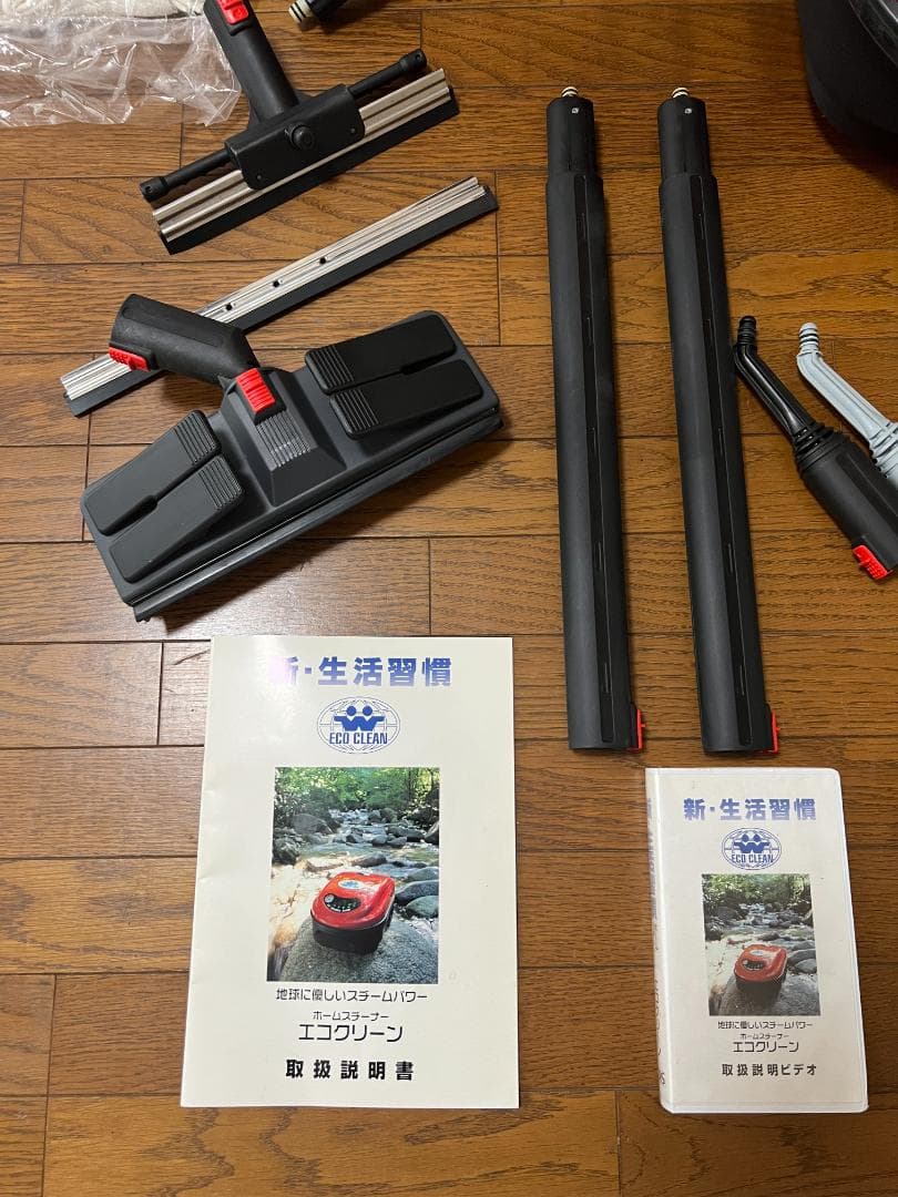 【中古・美品】ラップ社スチームクリーナーエコクリーンPC2400/JP