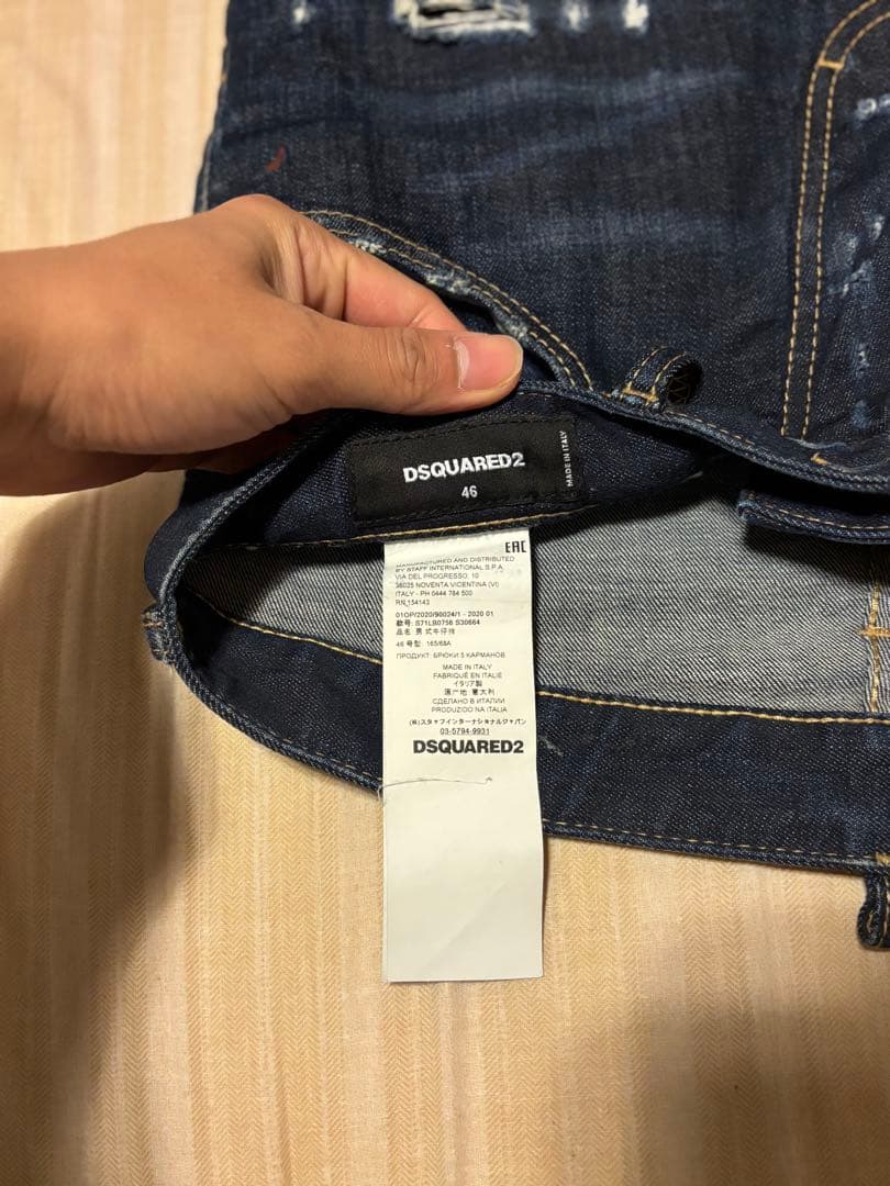 DSQUARED2 skater デニム46