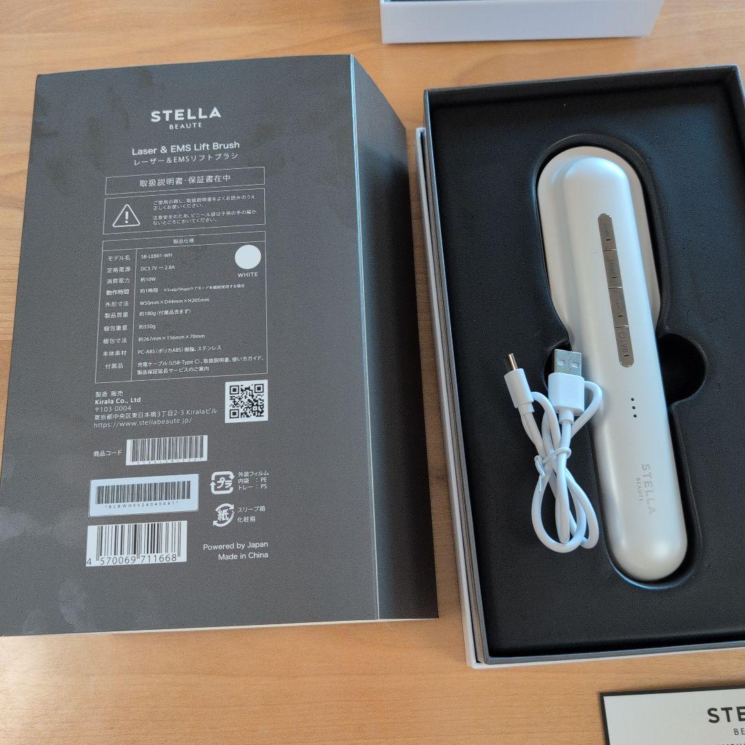 stella beaute レーザー＆EMSリフトブラシ