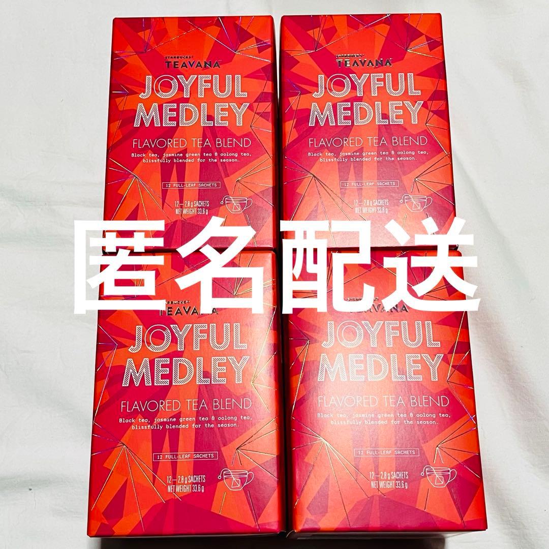 スターバックス　スターバックス　ティバーナ ジョイフルメドレー　4箱