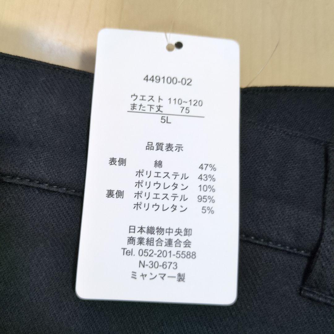 5Lカジュアルシャツセット