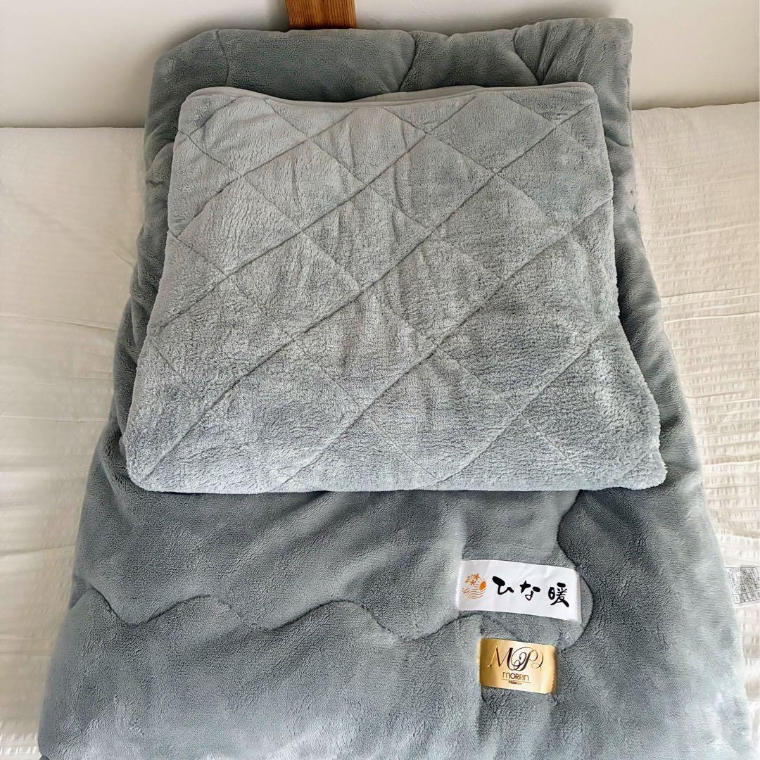 ひな暖ぬくぬくセット （毛布＋敷きパッド） シングル 　グレー