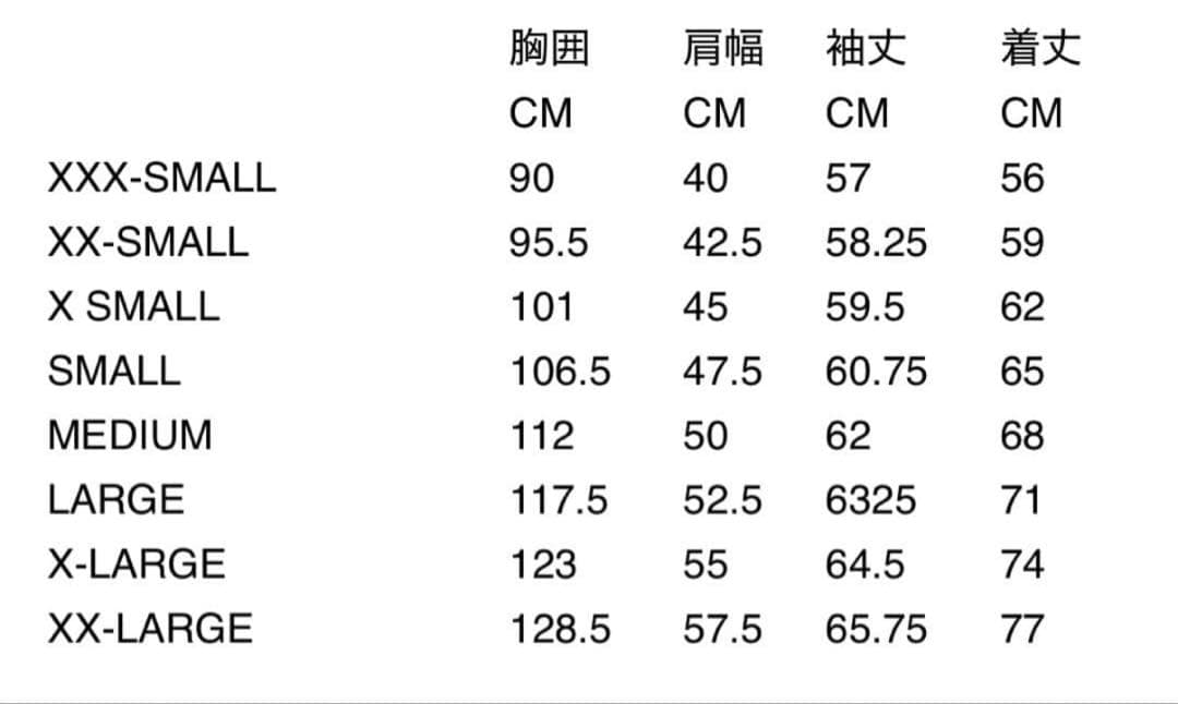 PLAY COMME des GARCONS プレイコムデギャルソン　パーカー