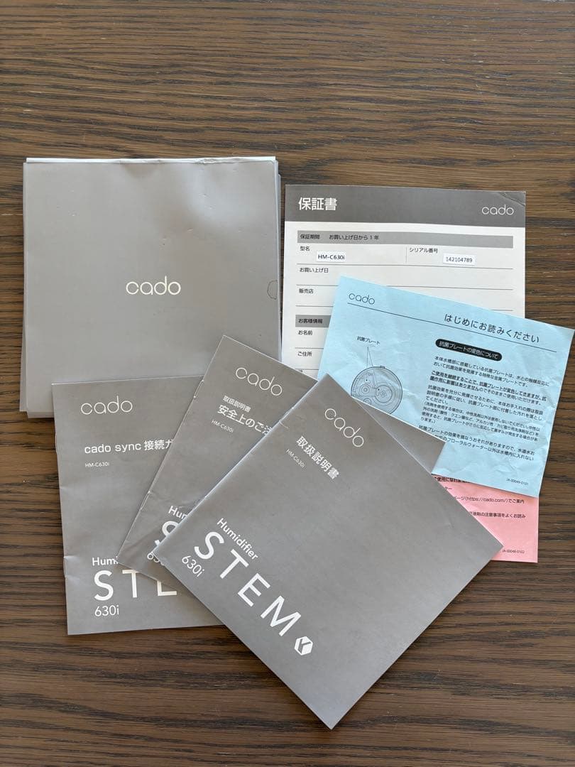 【美品】cado STEM 630i HM-C630i クールグレー