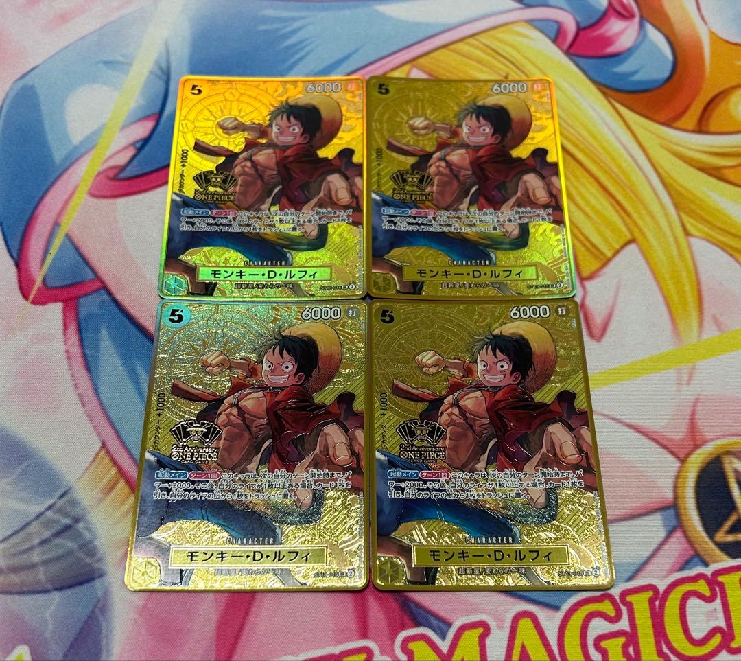 ワンピースカード　モンキー・D・ルフィ 2nd ANNIVERSARY SET