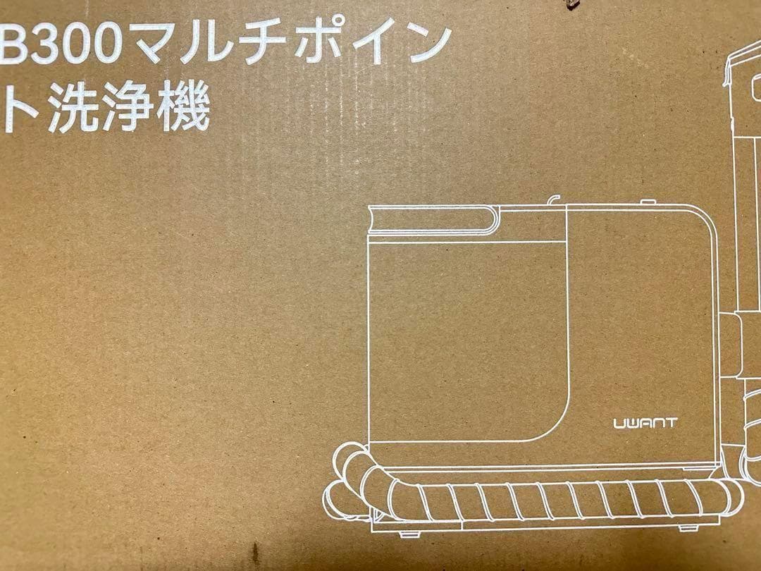 ⭐️カーペットクリーナー 強力吸引力 2-in-1 大容量水タンク 電動⭐️