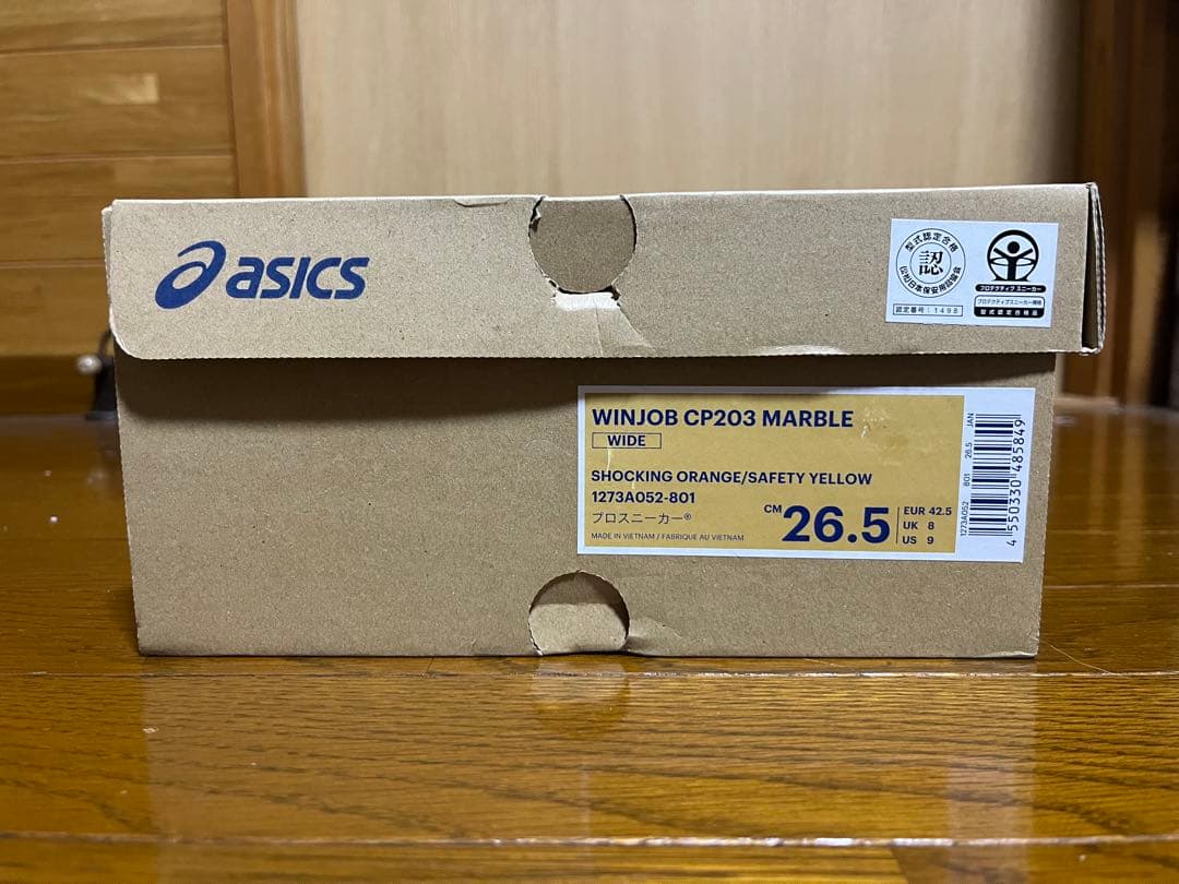 シューズ asics WINJOB CP203 MARBLE 26.5cm