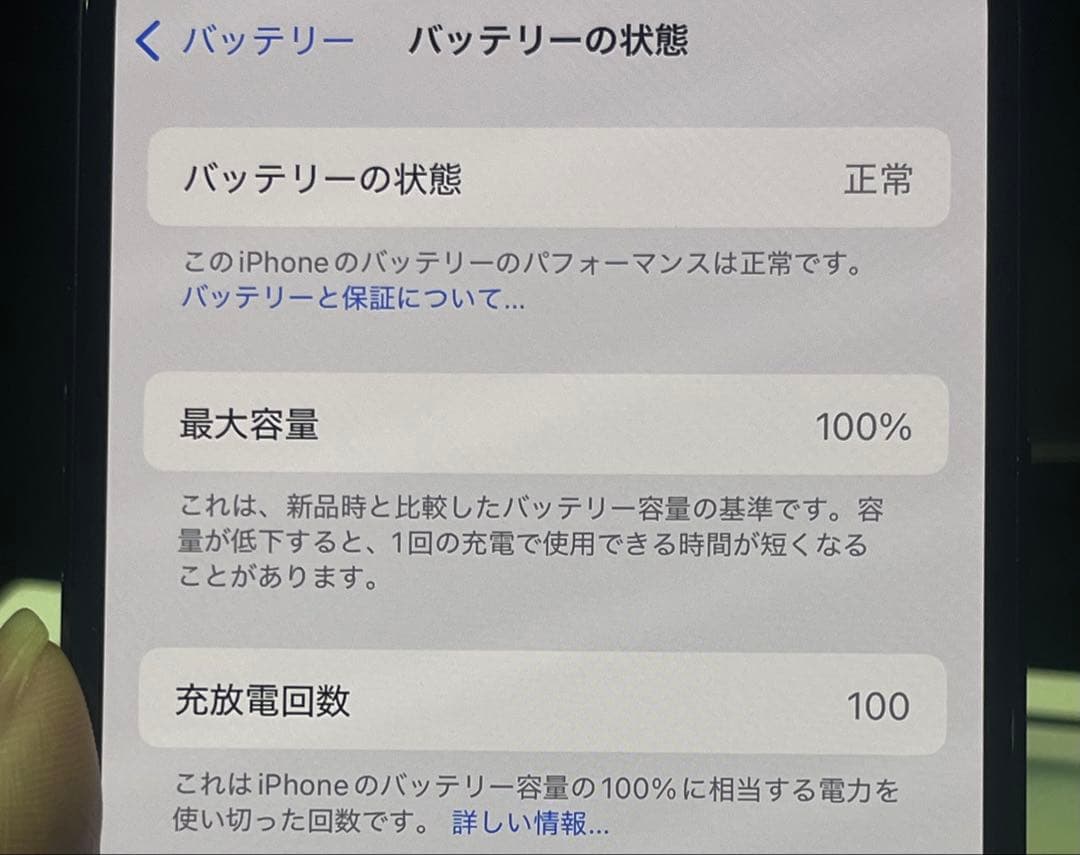 ヴーヌーフンiPhone15 128GB 黒 SIMフリー