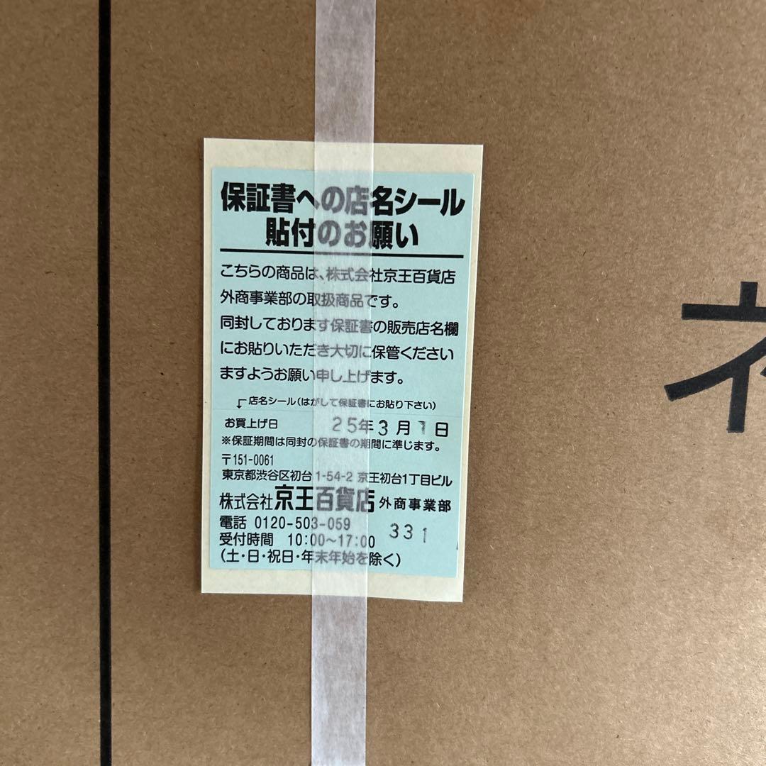 【未使用品】Hisense A6K SERIES 50V型 4K液晶テレビ