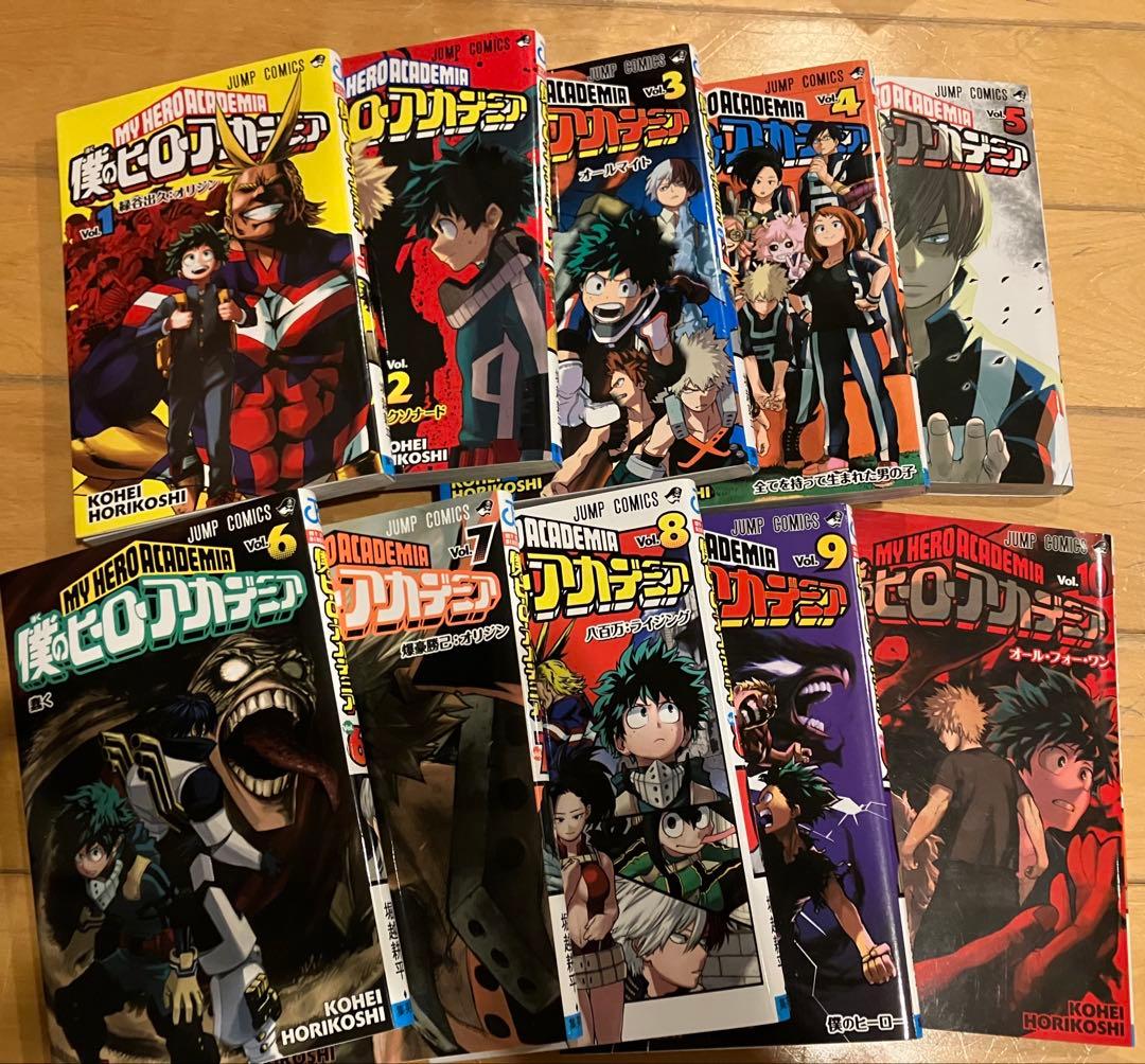 僕のヒーローアカデミア 1-38巻 堀越耕平　ヒロアカ