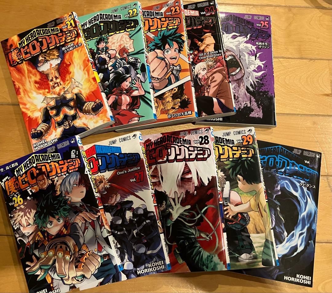 僕のヒーローアカデミア 1-38巻 堀越耕平　ヒロアカ