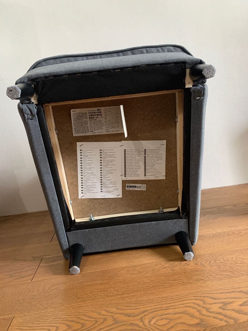 イケア　STRANDMON ストランドモン 子ども用アームチェア