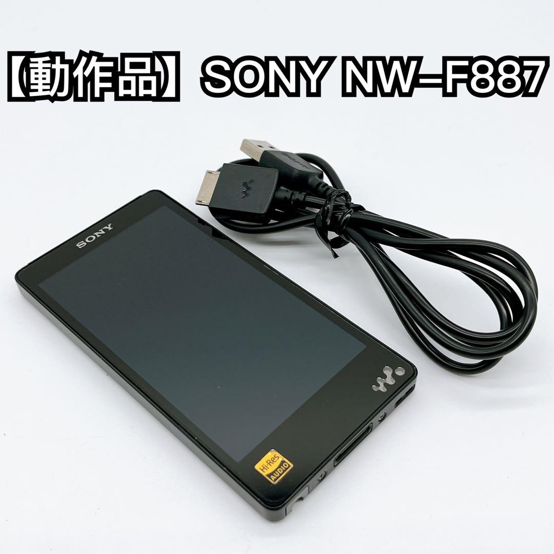 SONY NW-F887 ポータブルオーディオプレーヤー