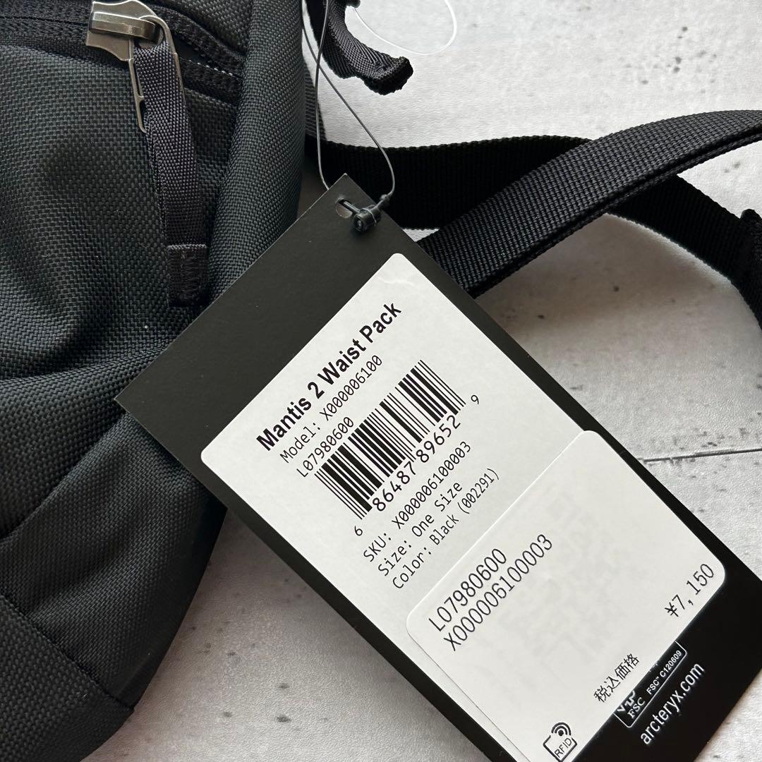 アークテリクス マンティス2 ブラック×ゴールドロゴ