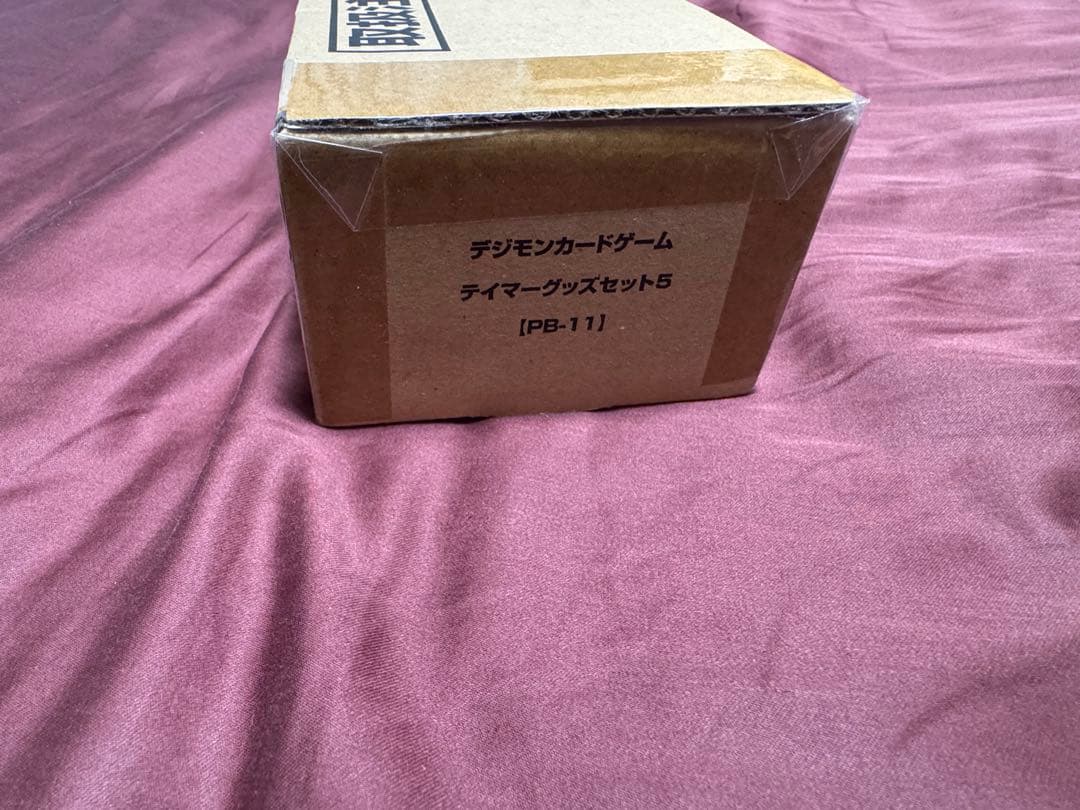 デジモンカードゲーム テイマーズセット5 [PB-11]