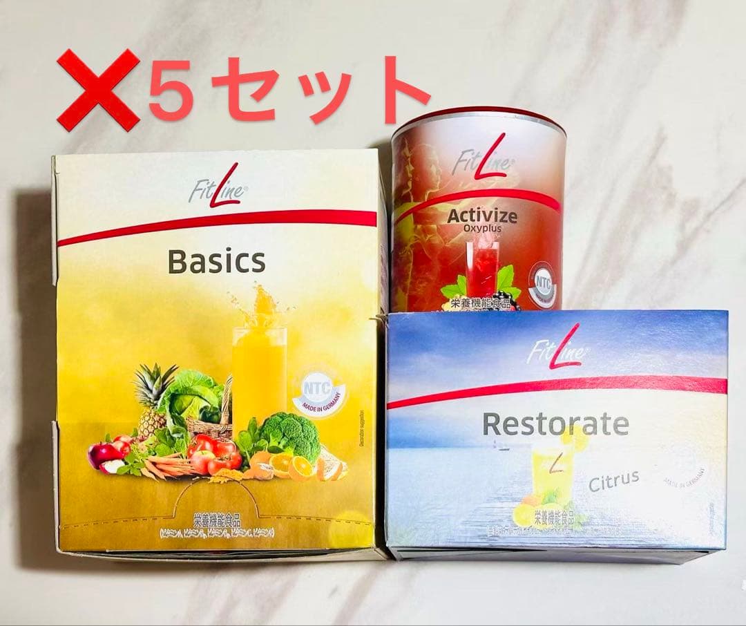 ★週末限定セール★フィットライン オプティマルセット　fitline 5セット