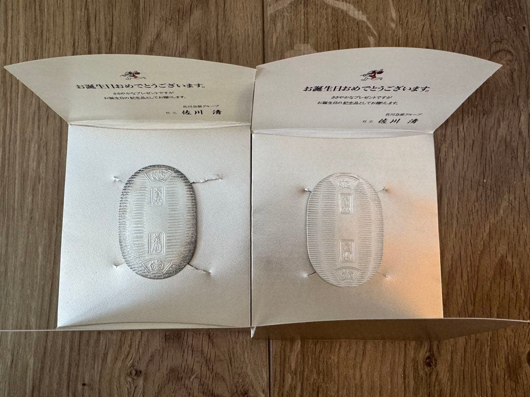 【新品】純銀20g 小判 佐川急便 誕生日記念 純銀　2枚セット