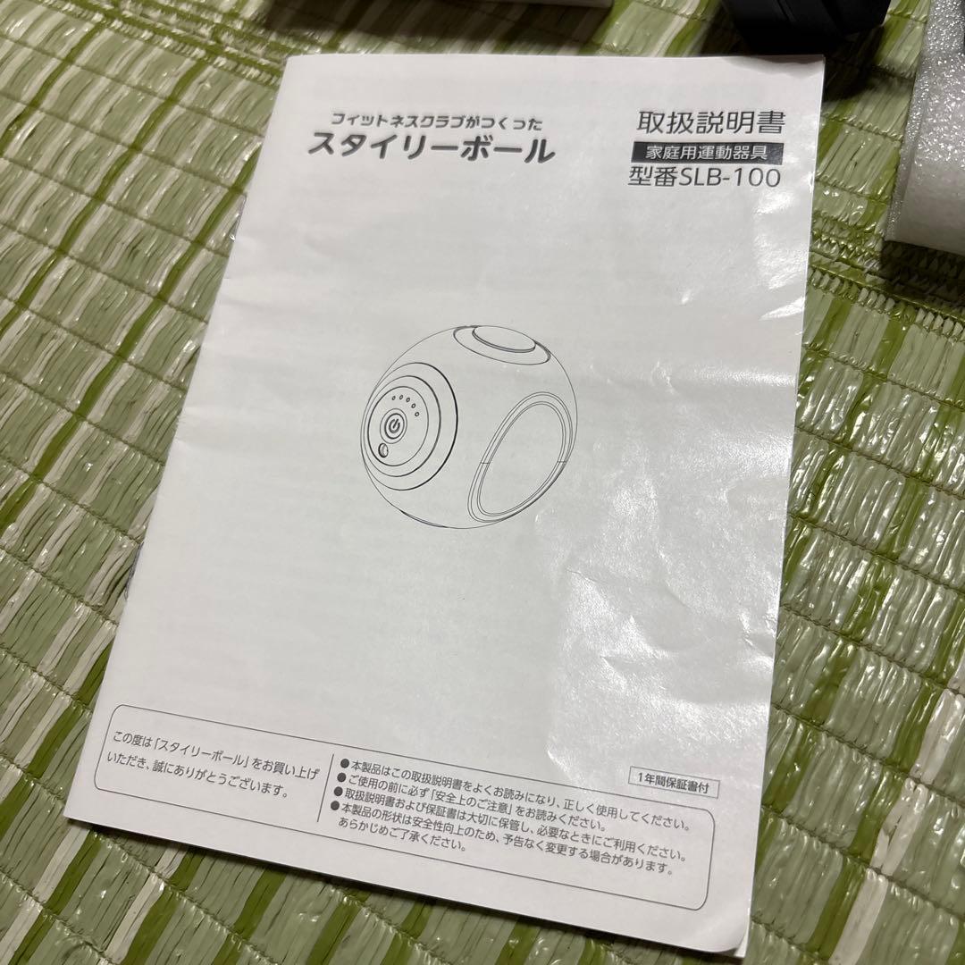 フィットネスクラブがつくった スタイリーボール 赤　レッド ストレッチ