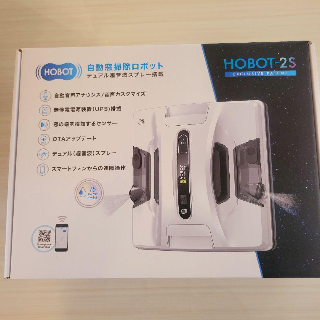 新品✨全自動窓掃除HOBOT-2S クロス3枚+洗剤3本フルセット 公式購入