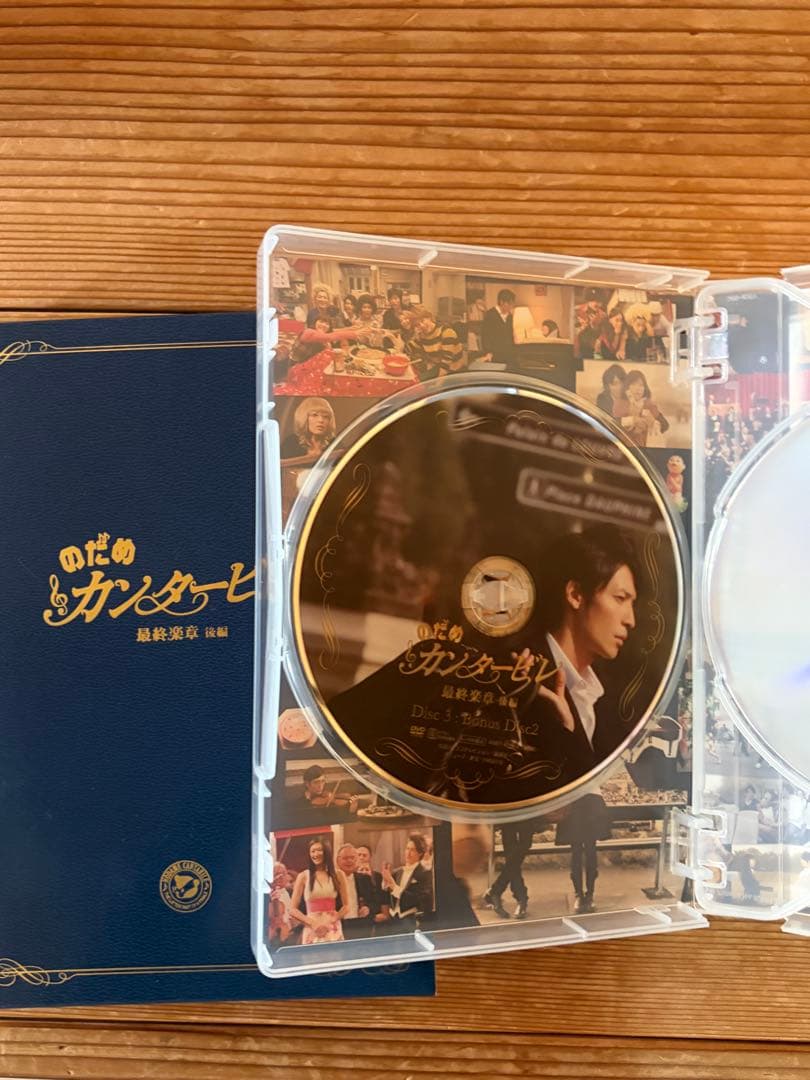 のだめカンタービレ TV&最終楽章(前編・後編)&inヨーロッパ セット