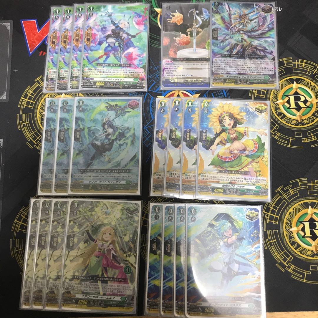 ヴァンガード　メイルストローム　デッキ