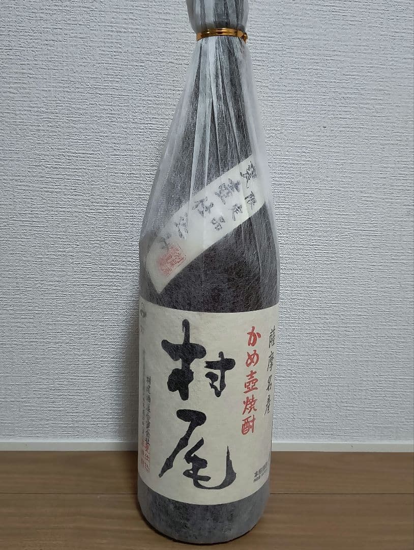 焼酎 村尾 1800ml 限定品甕壺仕込み 未開封