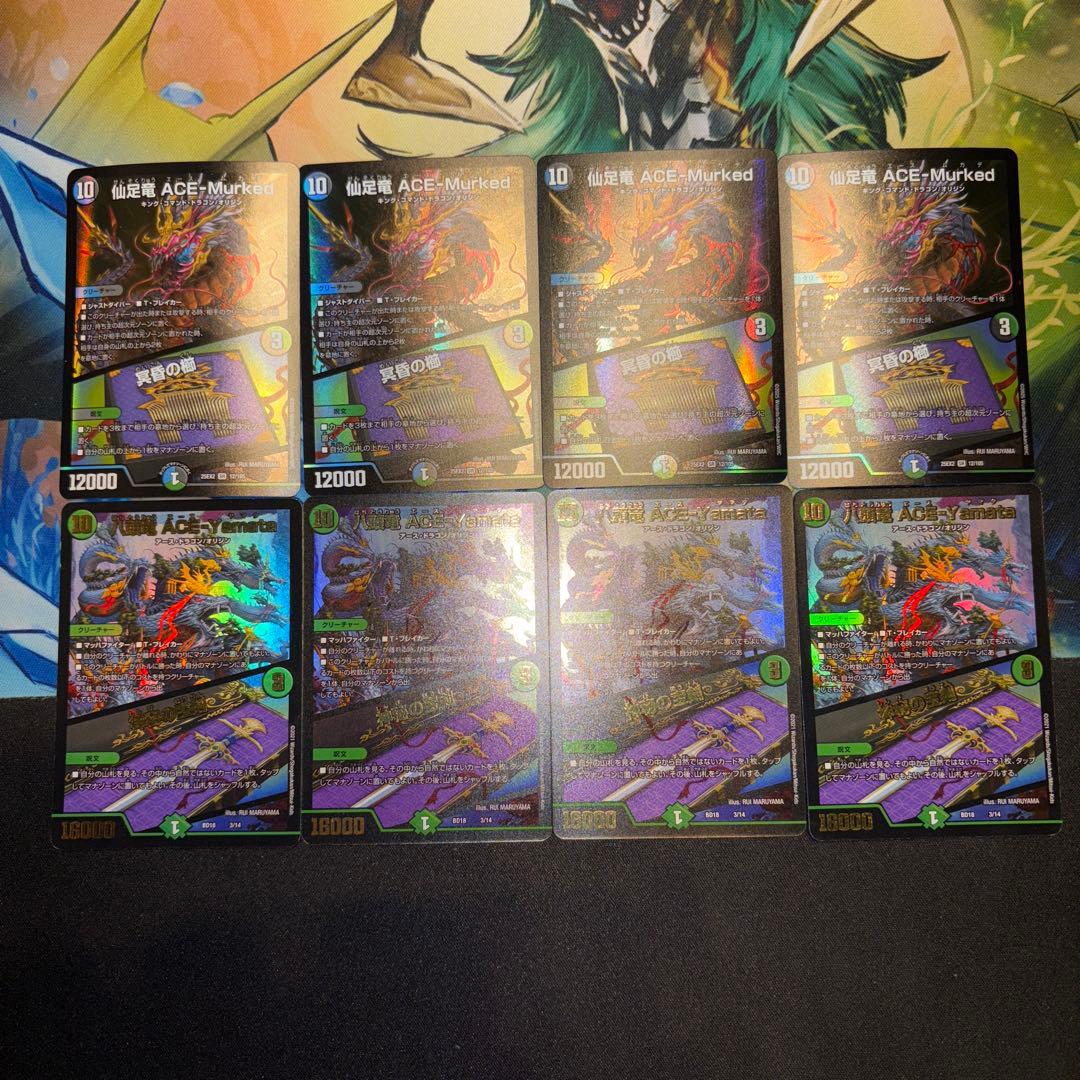 10軸ガチロボ デッキ