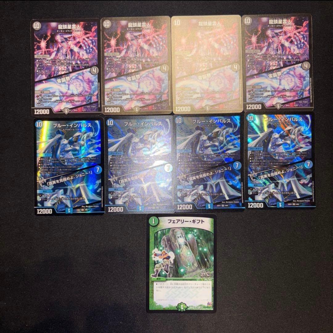 10軸ガチロボ デッキ