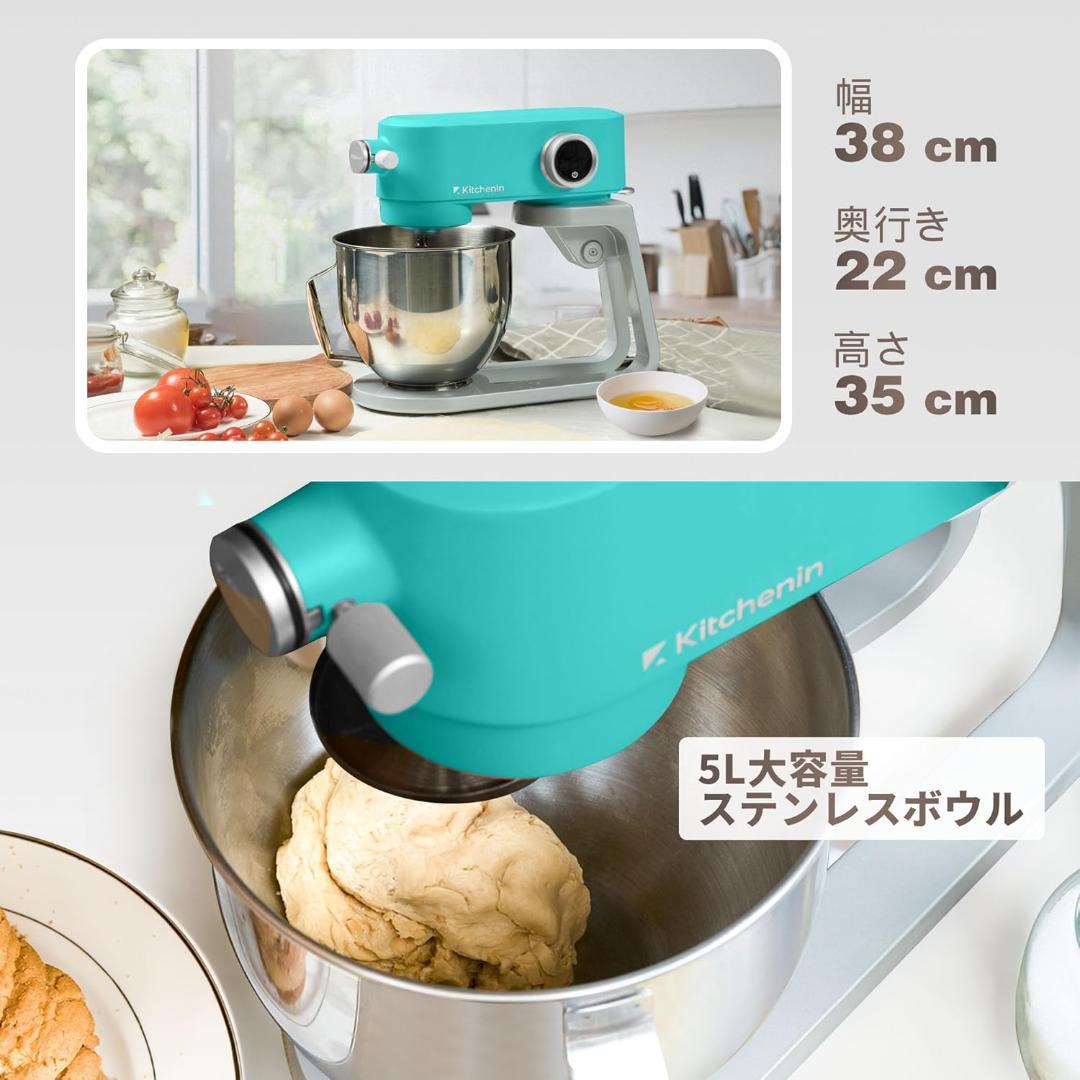 【開封・未使用】Kitchenin スタンドミキサー アタッチメント 4点セット