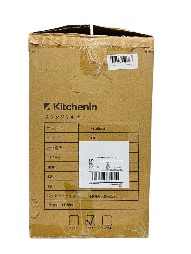 【開封・未使用】Kitchenin スタンドミキサー アタッチメント 4点セット