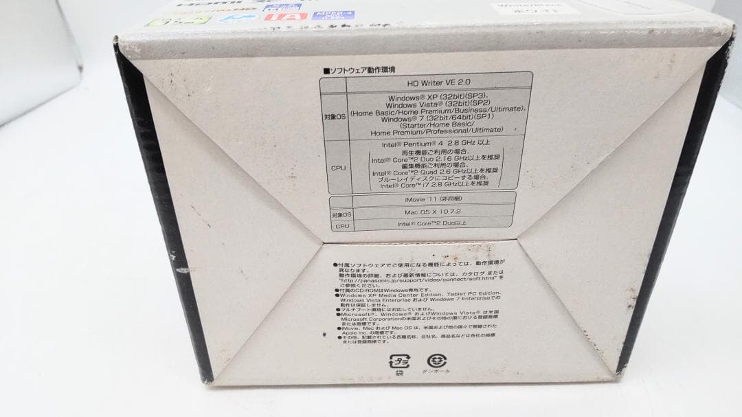 のあPanasonic デジタルムービーカメラHX-DC2 ホワイト