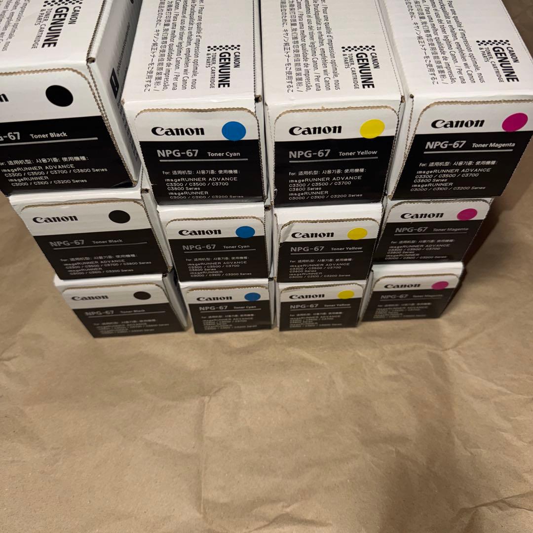 プリンター・複合機 NPG-67