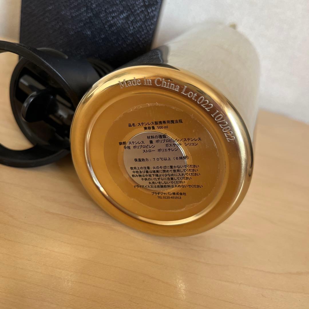 PRADA ステンレスボトル ゴールド