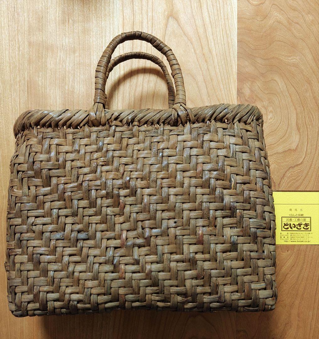 山葡萄　国産　カゴバッグ