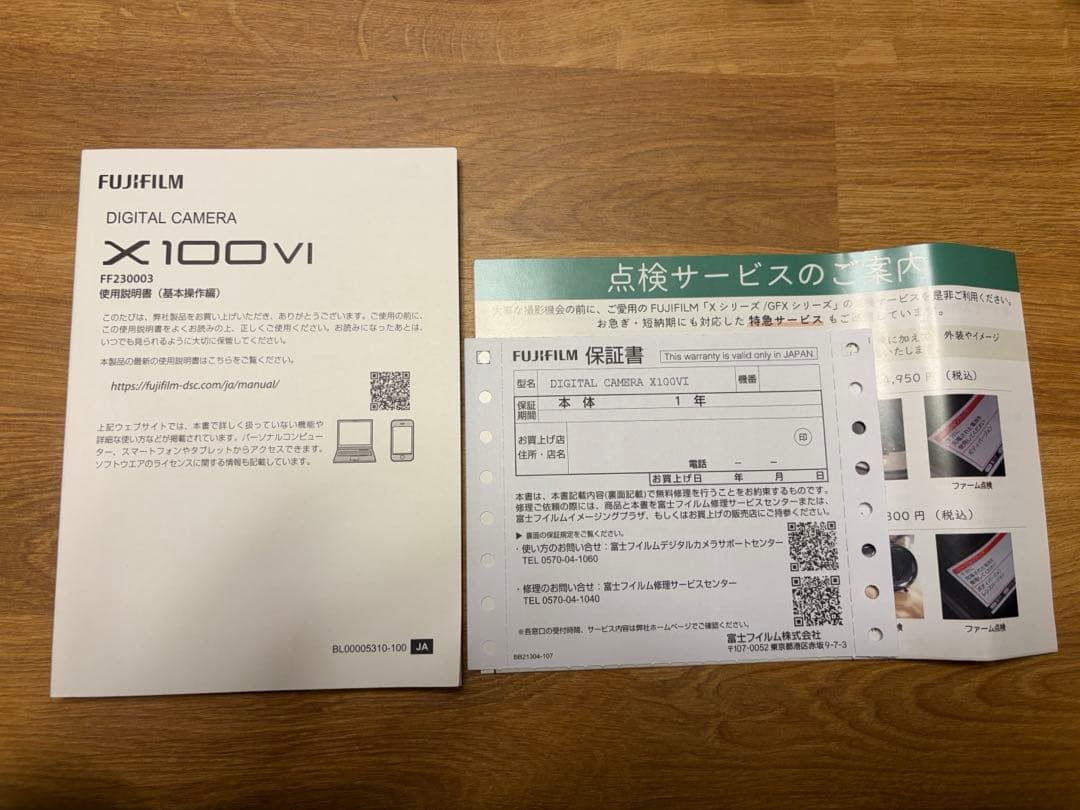 FUJIFILM x100ⅵ美品｜シャッター5700｜純正PRF49付